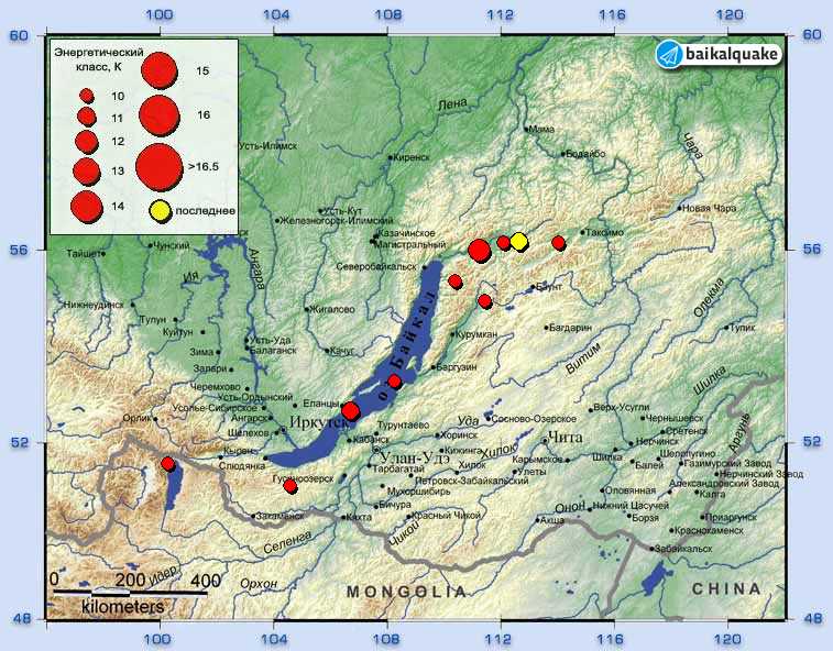 Фото На севере Бурятии произошло землетрясение в 3,7 балла