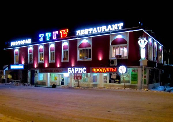 Фото Один из лучших ресторанов Улан-Удэ продают за 105 миллионов рублей