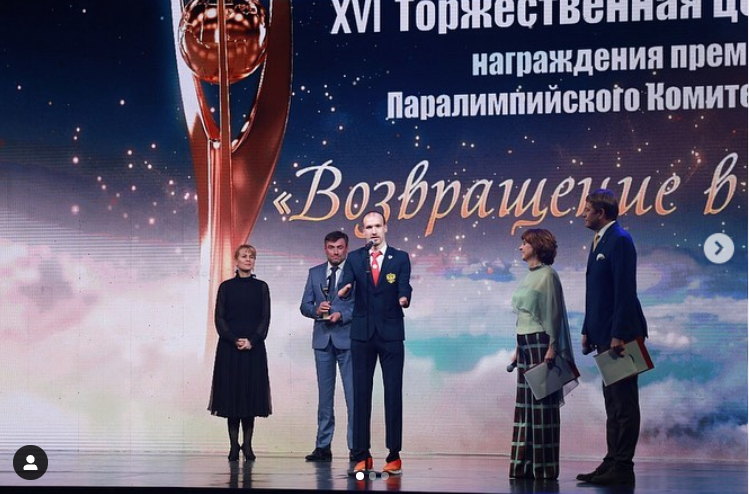 Фото Паралимпийскому чемпиону из Бурятии вручили премию «Возвращение в жизнь»
