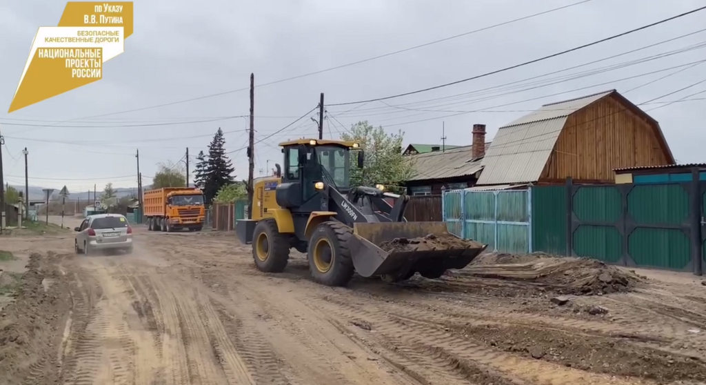 Фото В мкрн Исток города Улан-Удэ ремонтируют дорогу