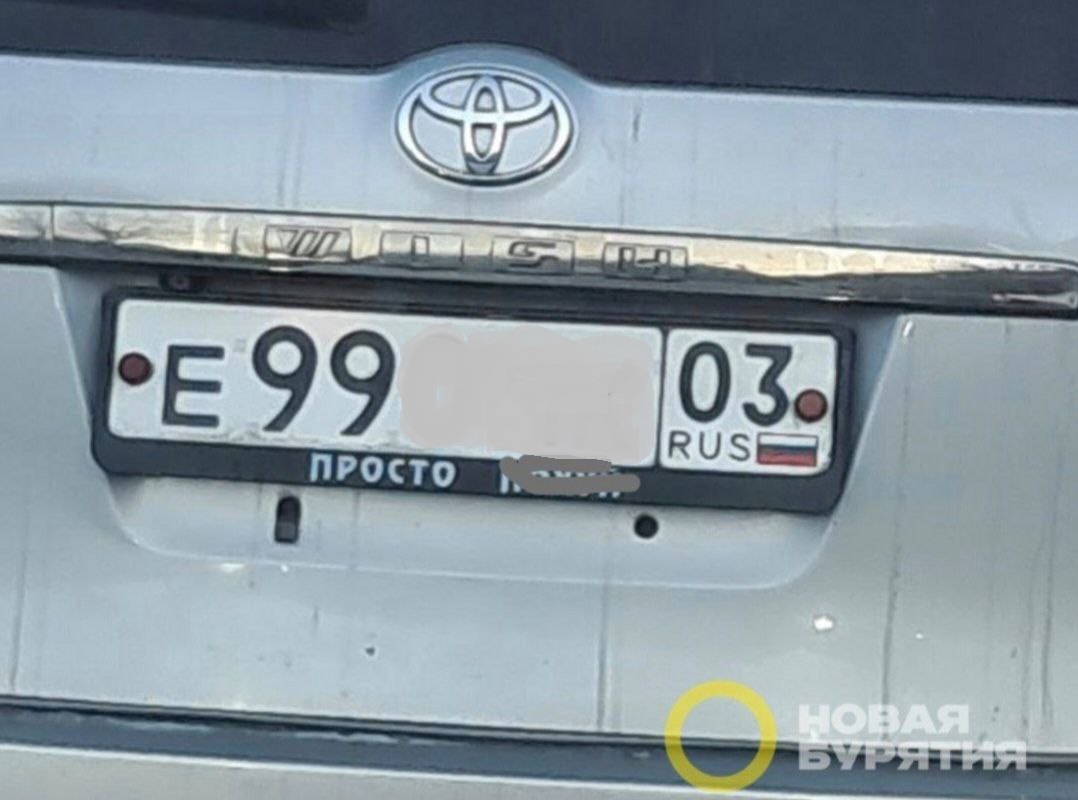 Фото В Улан-Удэ разыскивается машина со словом из пяти букв 