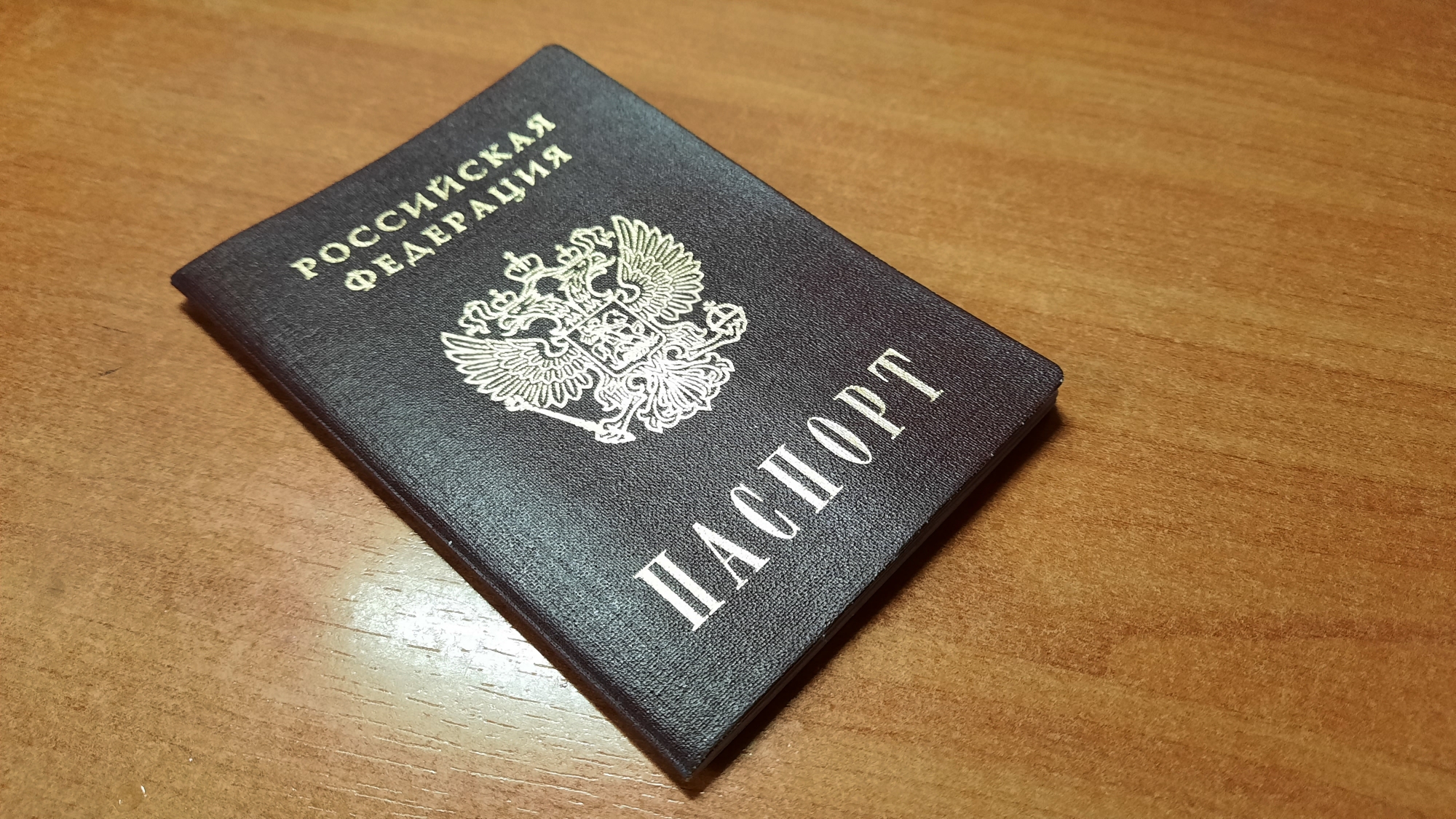 Фото В Бурятии считают, что ставить в паспорт штамп о браке не обязательно