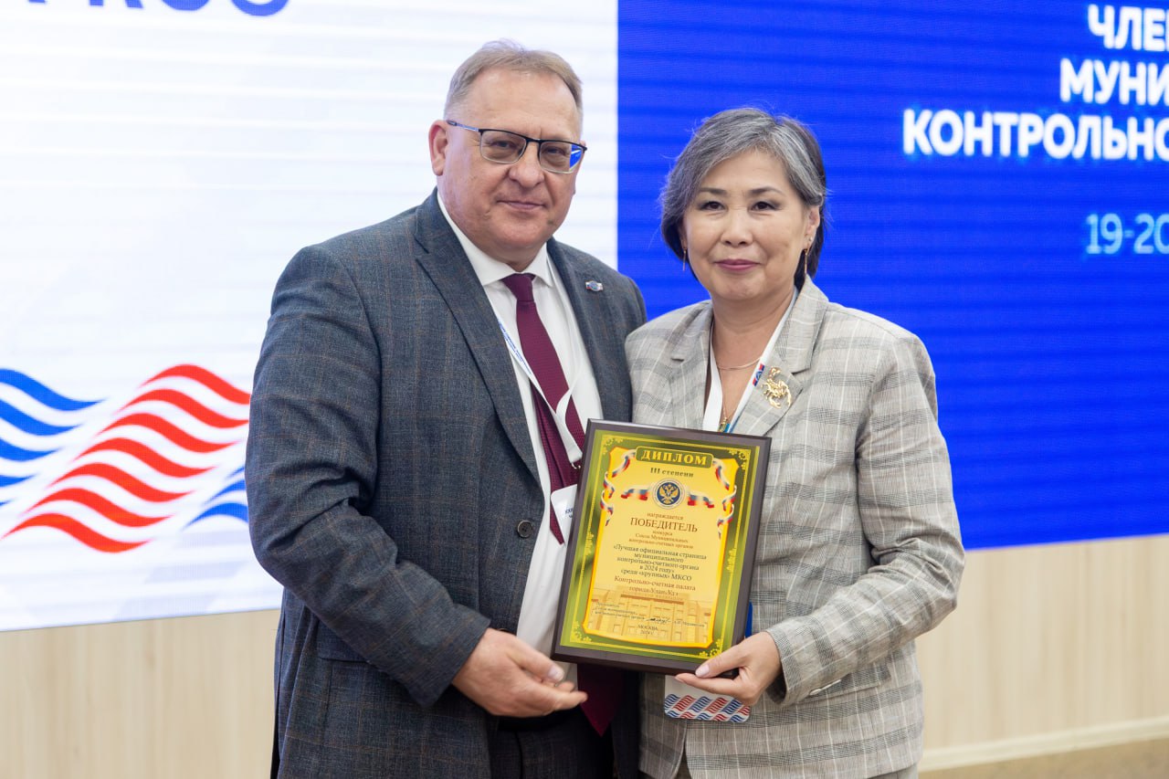 Фото Соцсети Контрольно-счетной палаты Улан-Удэ стали третьими в России