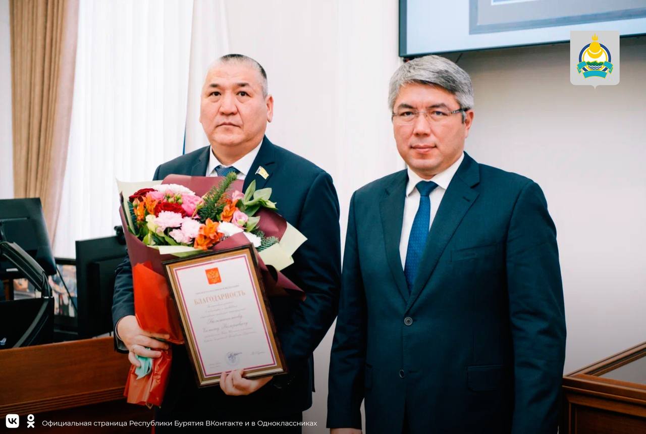 Фото Председателя горсовета Улан-Удэ отметили благодарностью президента России