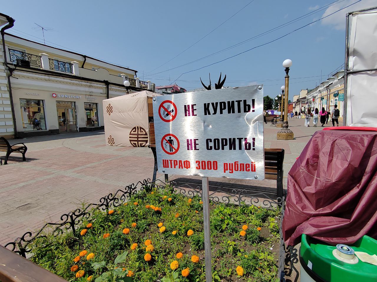 Фото Курильщики Улан-Удэ потребовали оборудовать им хотя бы одно место на Арбате