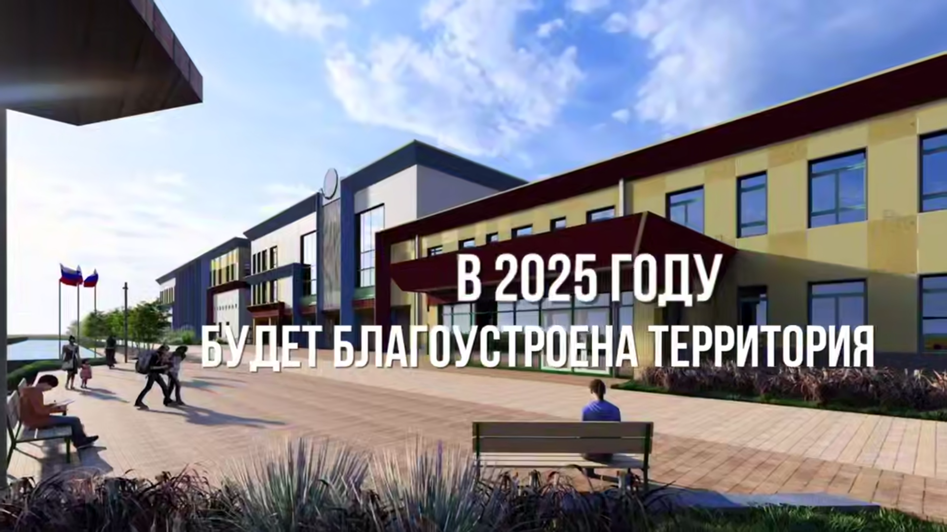 Фото В историческом центре Улан-Удэ возводят школу  