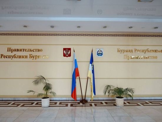 Фото В Минпроме Бурятии откроют новый отдел, но расширять штат не будут