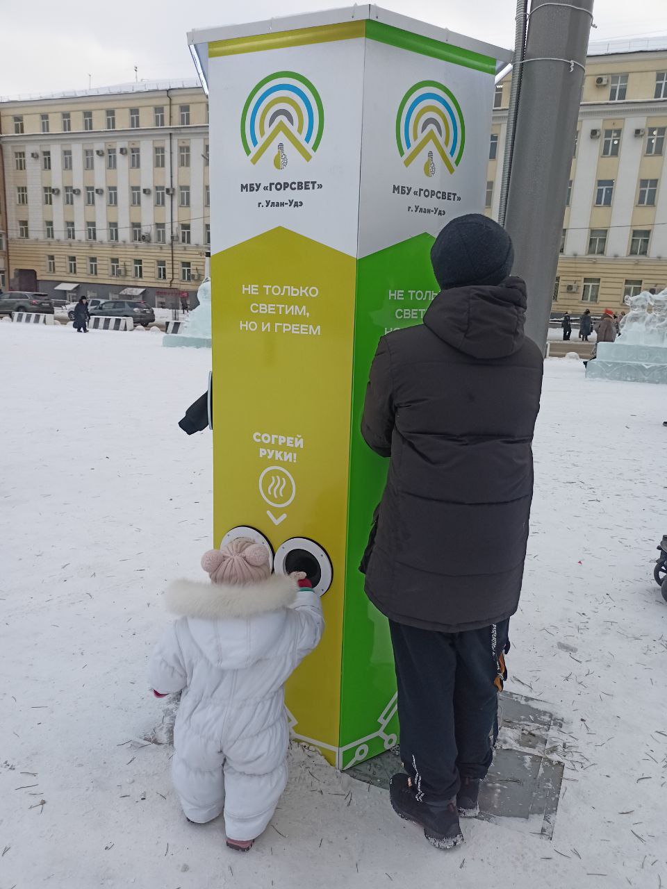 Где жителям Улан-Удэ найти потерянные в «рукогрейках» варежки | 06.01.2024  | Новости Улан-Удэ - БезФормата