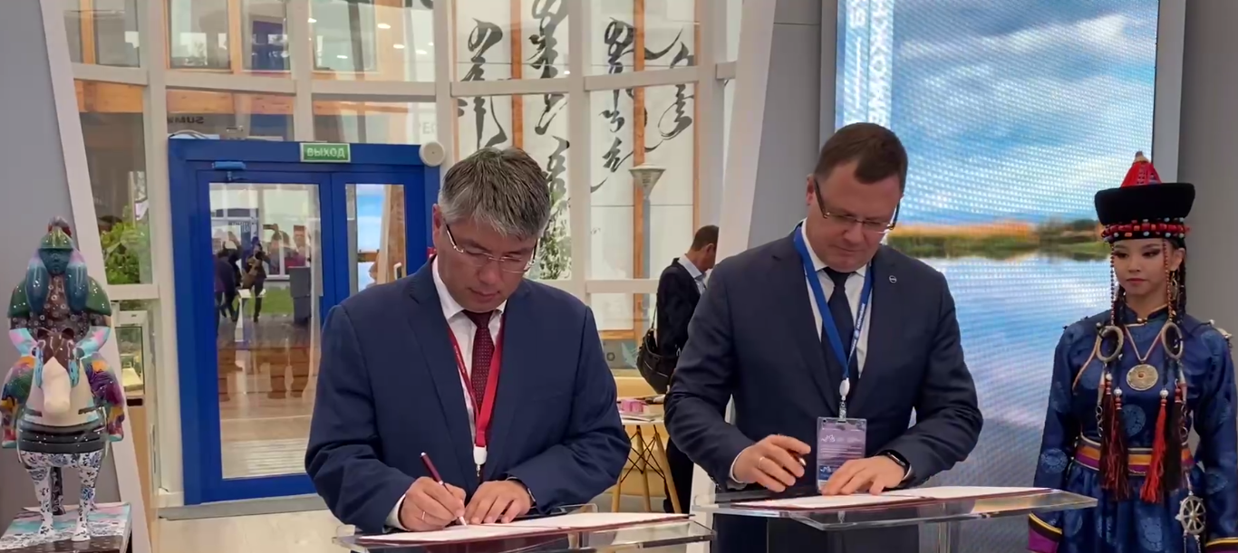 Фото Газпромбанк и правительство Бурятии заключили соглашение о сотрудничестве на ВЭФ-2022