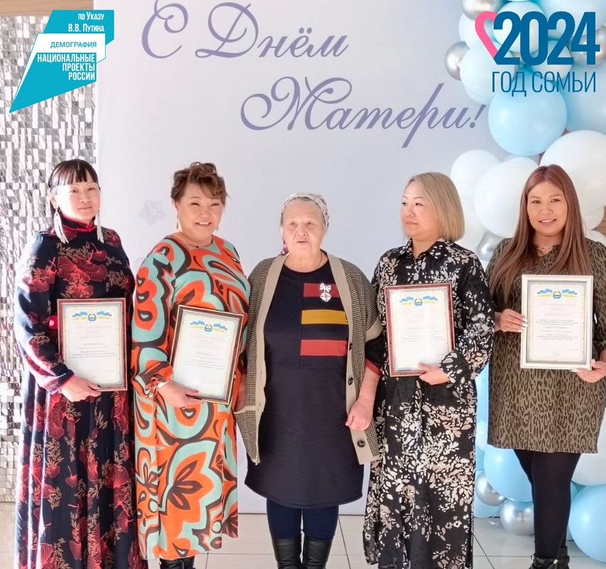 Фото В Бурятии мам наградят за материнский труд и достойное воспитание детей