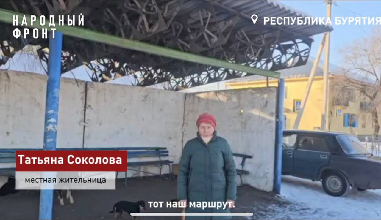 Фото Жители трех сел в Бурятии просят вернуть на маршрут безопасный автобус