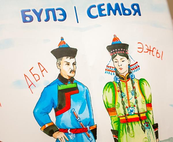 Фото Проект уроков бурятского языка выиграл грант на 3 миллиона