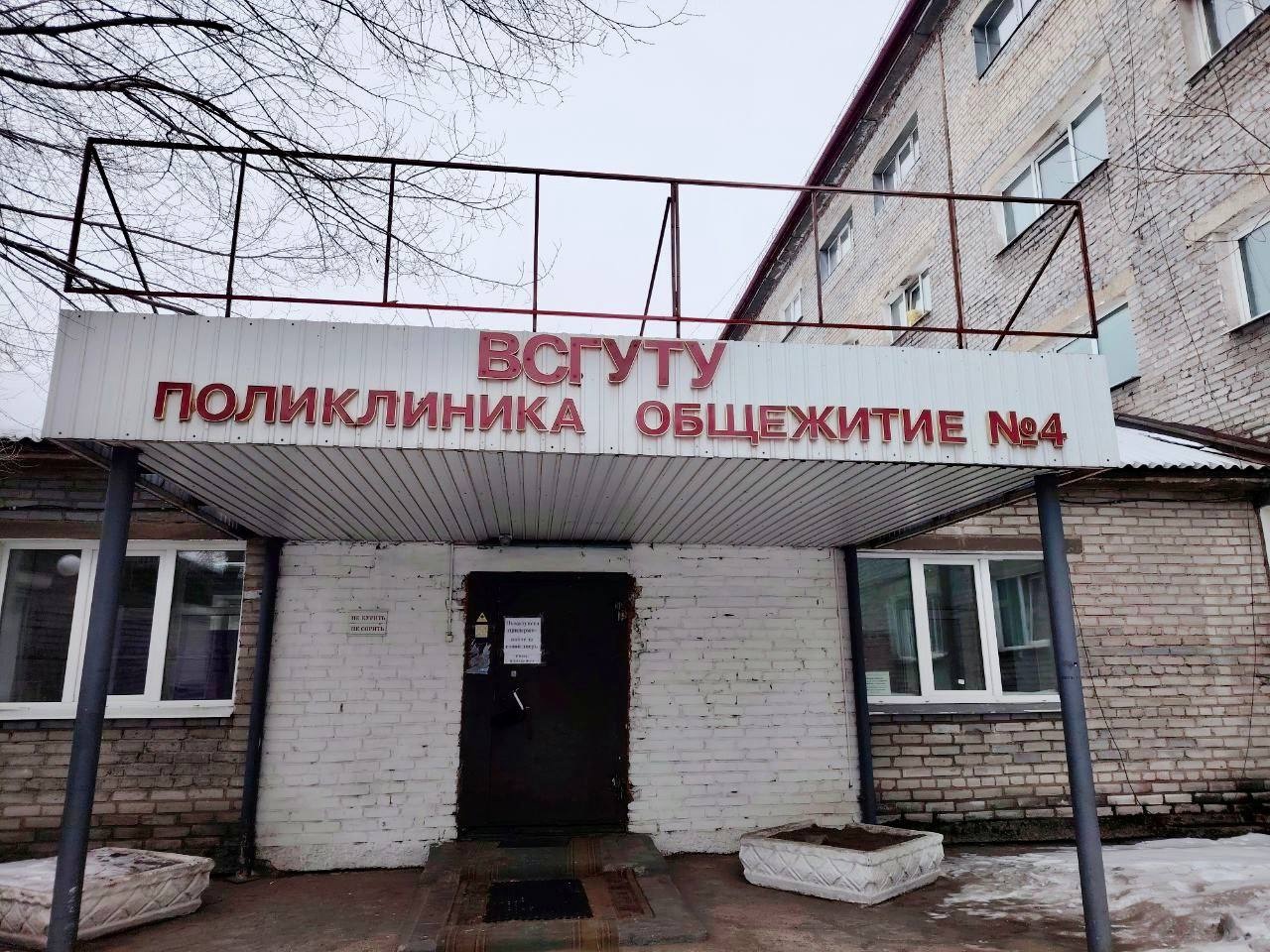 Фото Диспансеризация репродуктивного здоровья стартовала в бурятском вузе