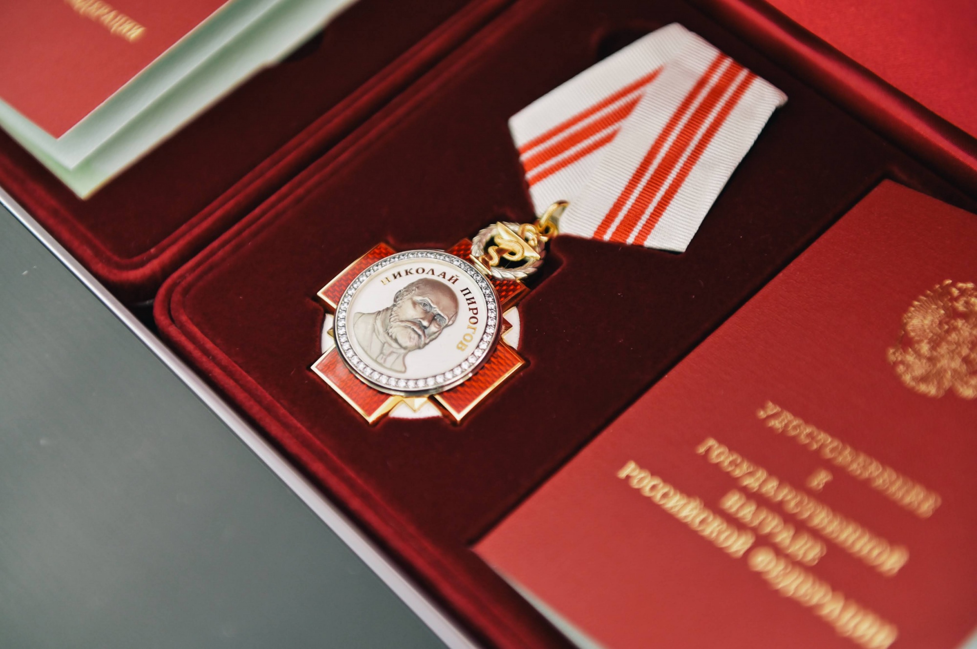 Фото Врачам вручили государственные награды от президента России