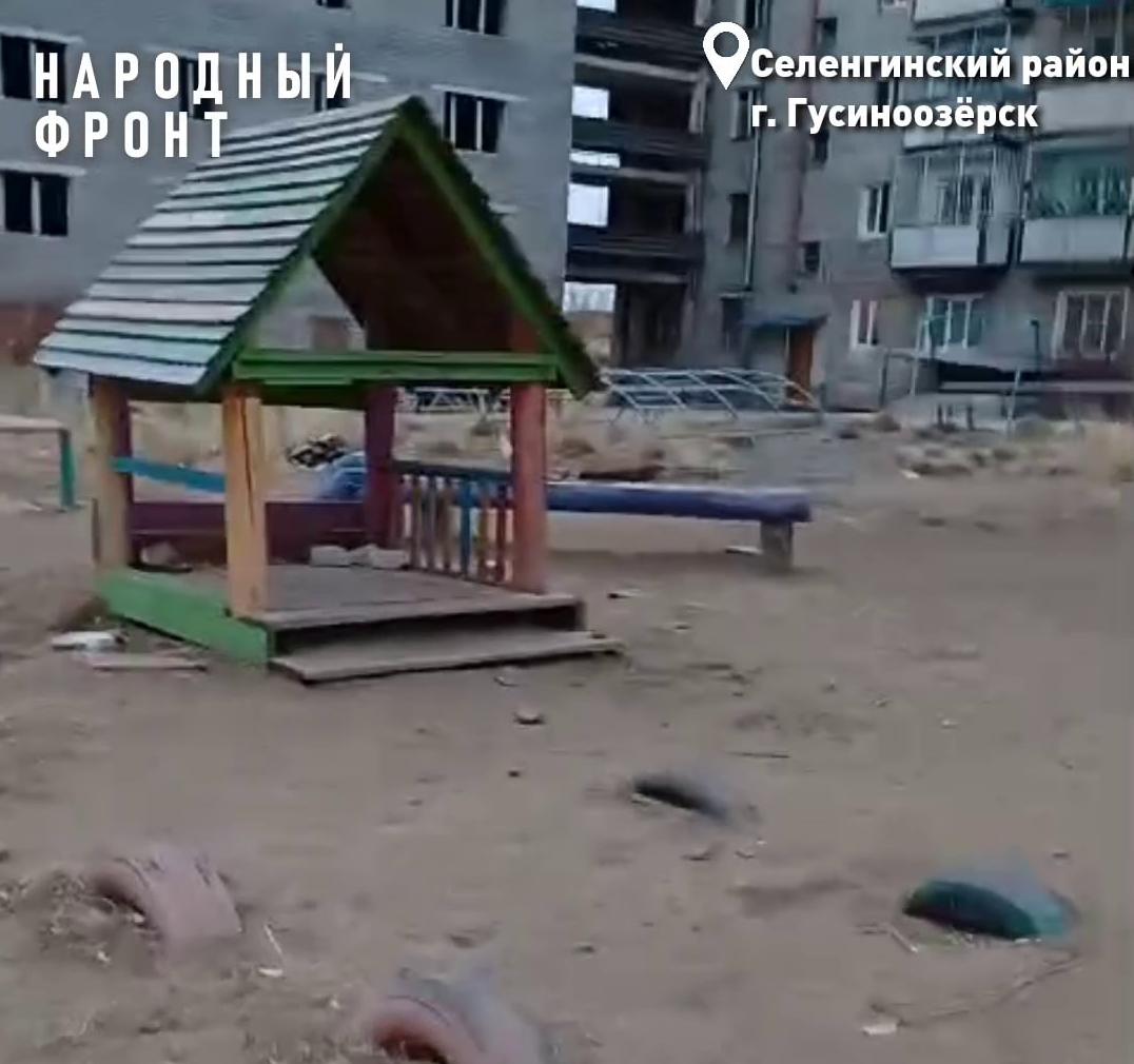 Фото В Бурятии жители Гусиноозерска жалуются на аварийную детскую площадку