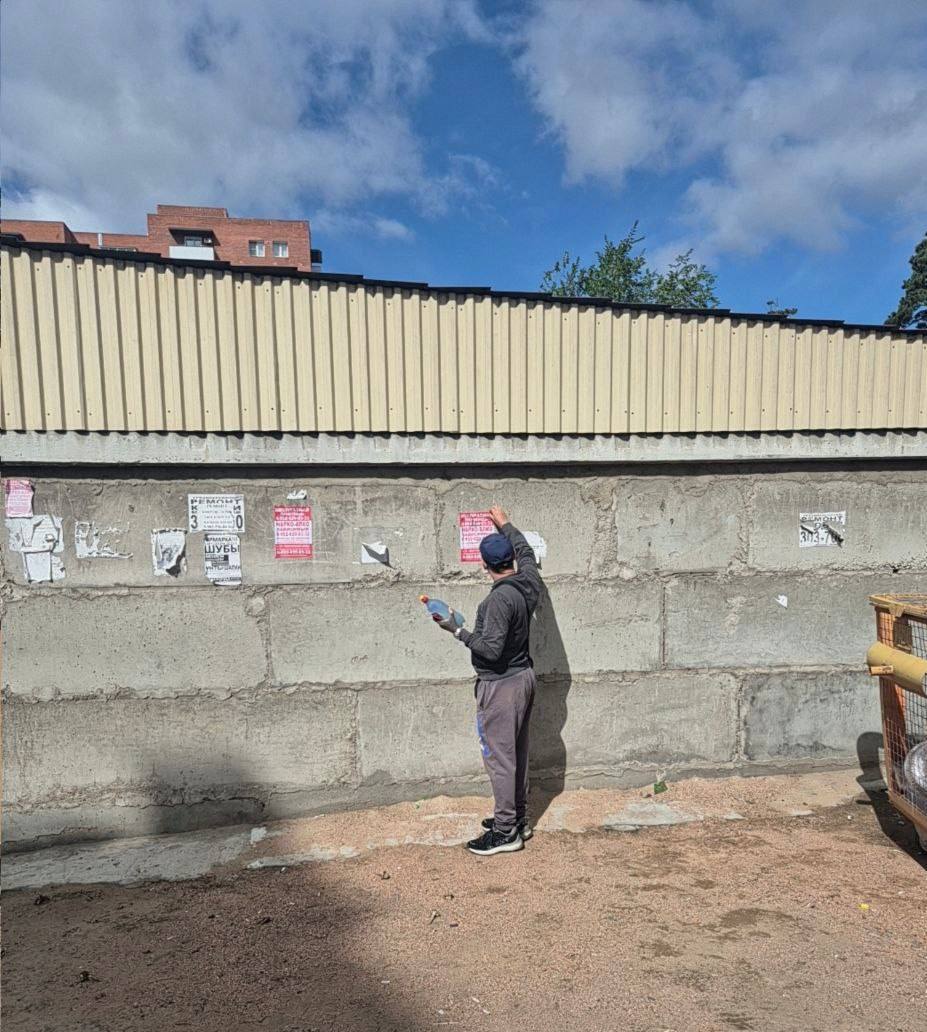 Фото Расклейщики объявлений поплатились рублем в Улан-Удэ