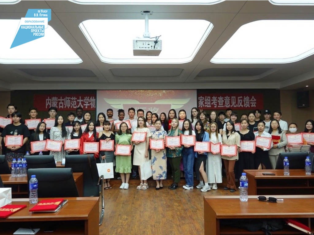 Фото Студенты из Бурятии стали призерами конкурса декламации и каллиграфии в Китае