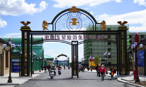 Фото Бурятия планирует открыть свой павильон в зоне свободной торговли в Китае