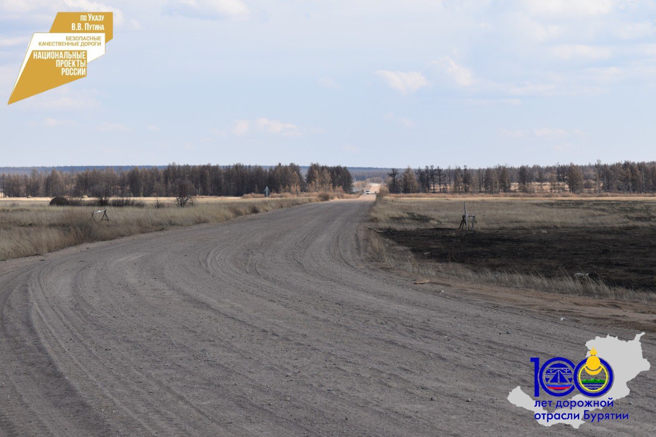 Фото На севере Бурятии отремонтируют еще один сложный участок трассы Улан-Удэ–Романовка-Чита