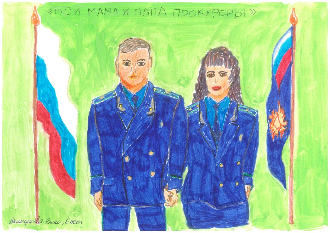Фото Дети прокуроров Бурятии нарисовали своих пап и мам (ФОТО)