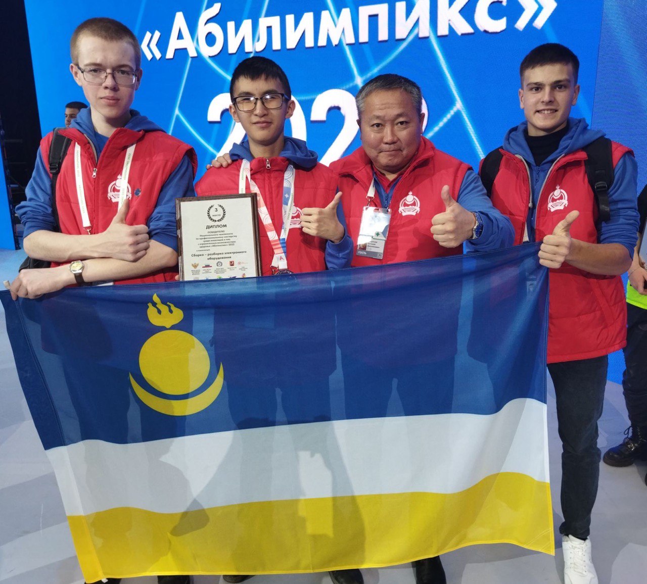 Фото Команда из Бурятии завоевала 9 медалей чемпионата «Абилимпикс»