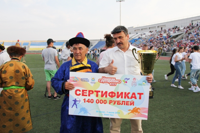 Фото Бурятия получит сорок миллионов рублей на проведение праздника «Наадан-Сурхарбан»