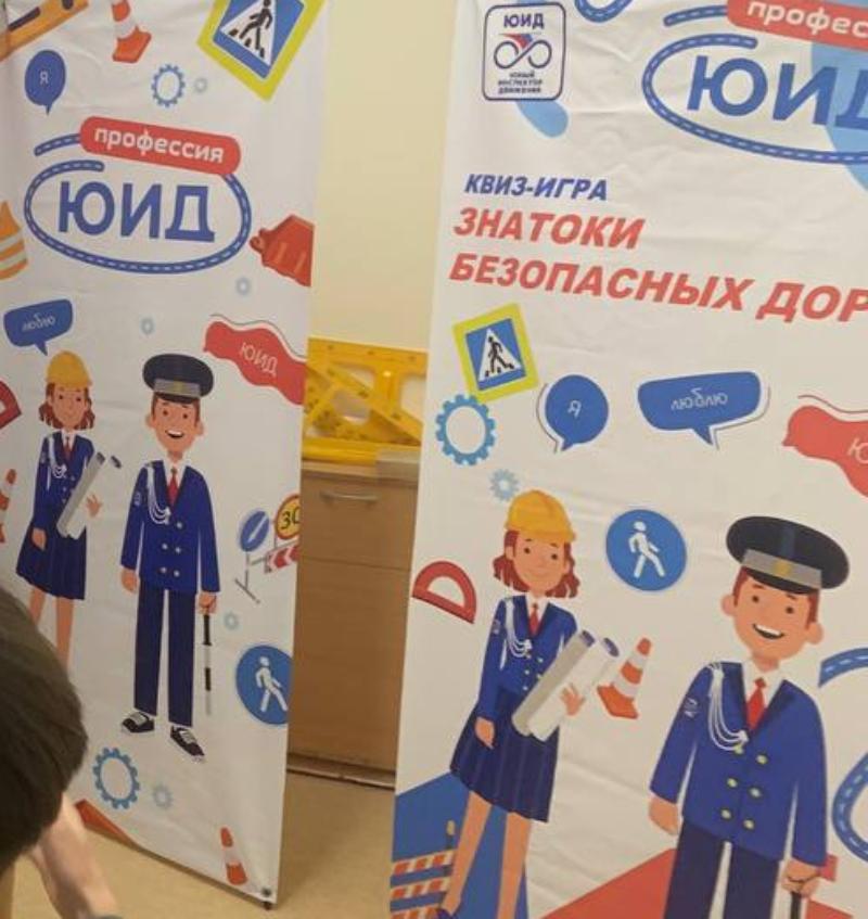 Фото В Бурятии реализуется Всероссийский проект «Профессия ЮИД» 