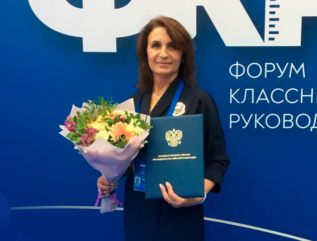 Фото Учителю из Бурятии вручили благодарственное письмо президента России