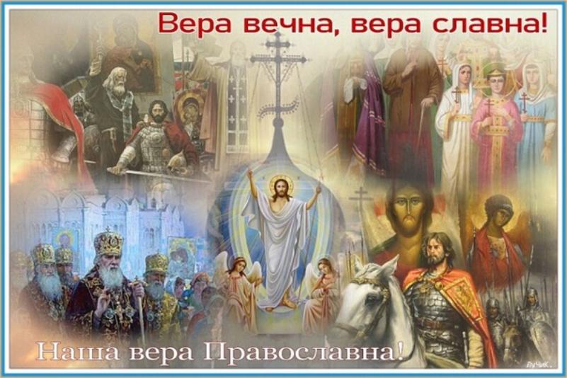 Фото В Бурятии объявлен конкурс детских рассказов и стихов о православной вере