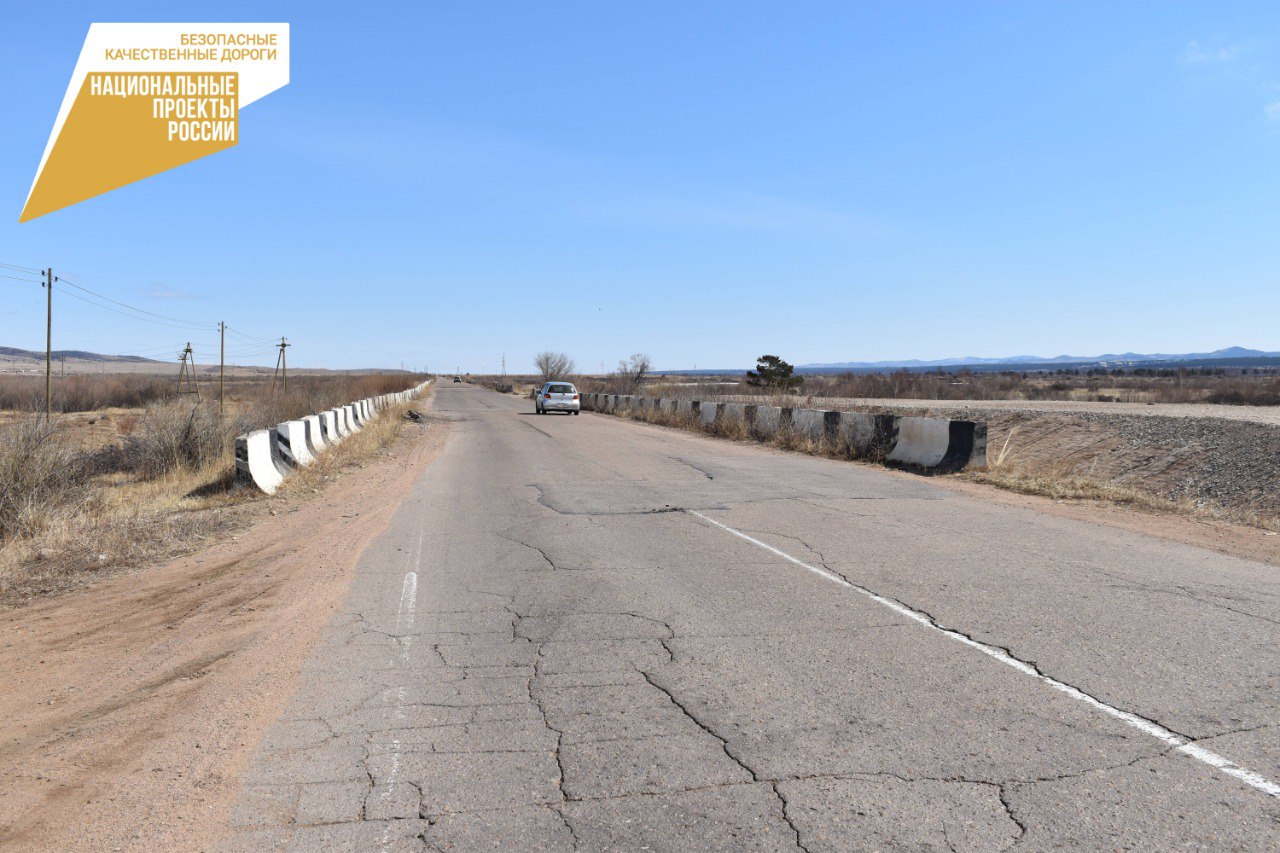 Фото В селе Бурятии капитально отремонтируют региональную дорогу и три моста