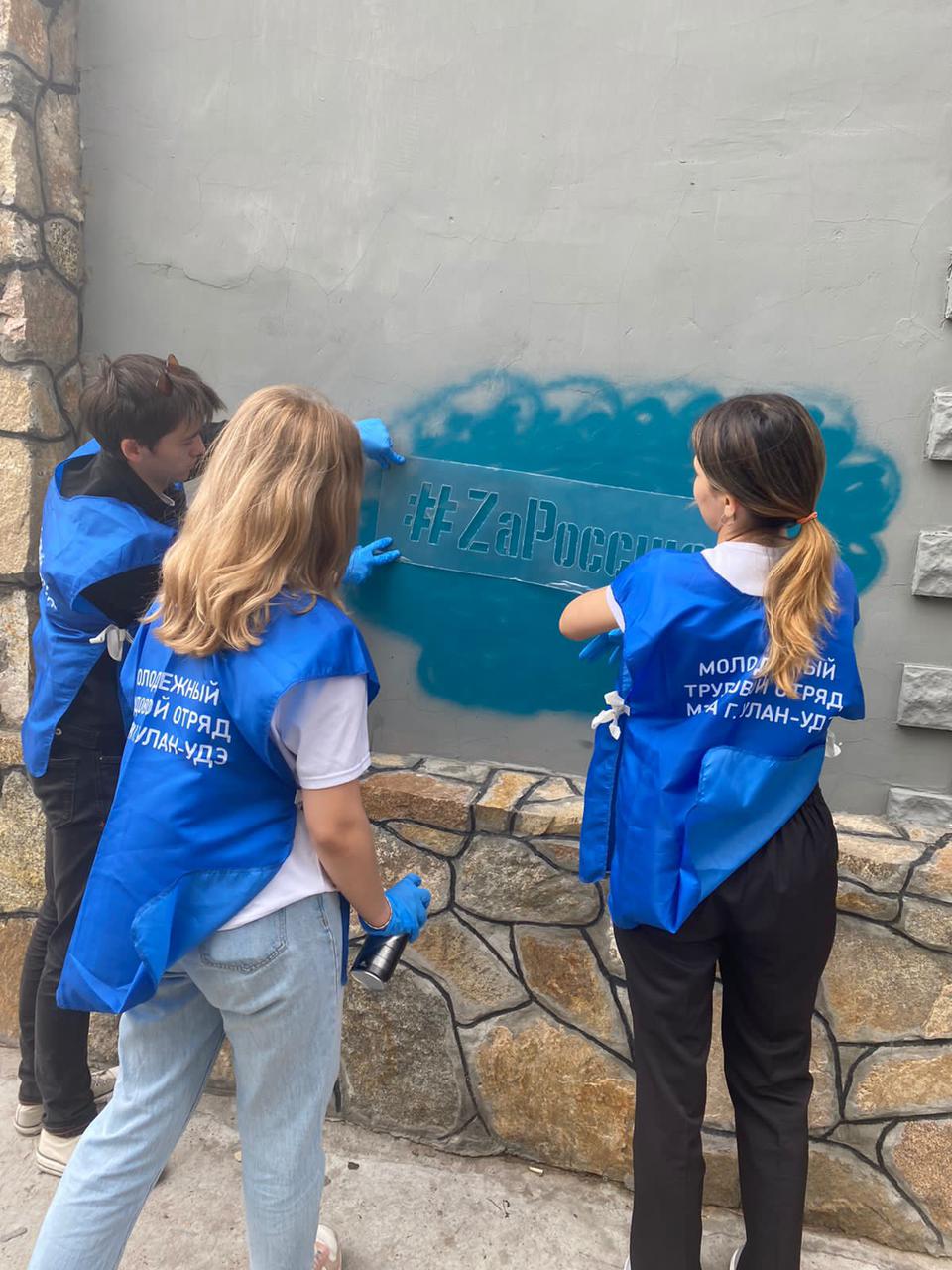 Фото Молодежные трудовые отряды мэра Улан-Удэ присоединились к акции «Безопасные улицы»