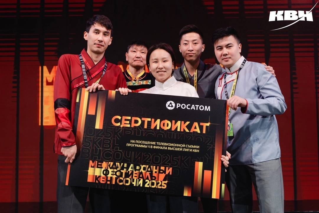 Фото Юмористы из Бурятии произвели настоящий фурор на фестивале «КиВиН» 