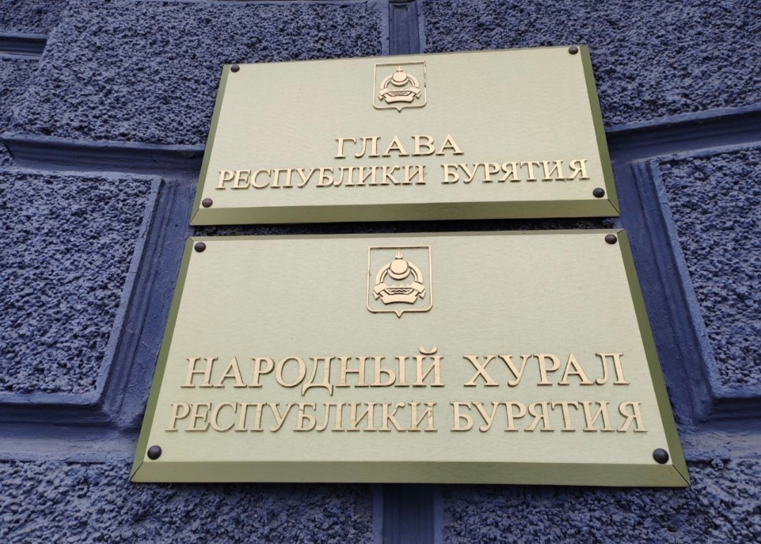 Фото В столице Бурятии стартовала очередная сессия Народного Хурала
