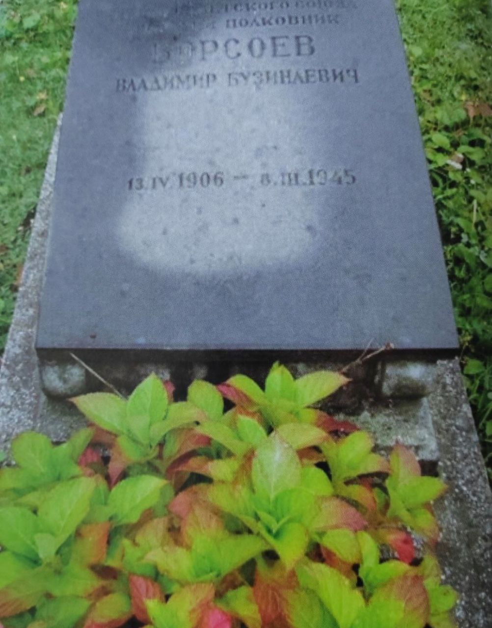 Фото Улан-удэнцев обескуражило неправильное произношение фамилии бурятского героя