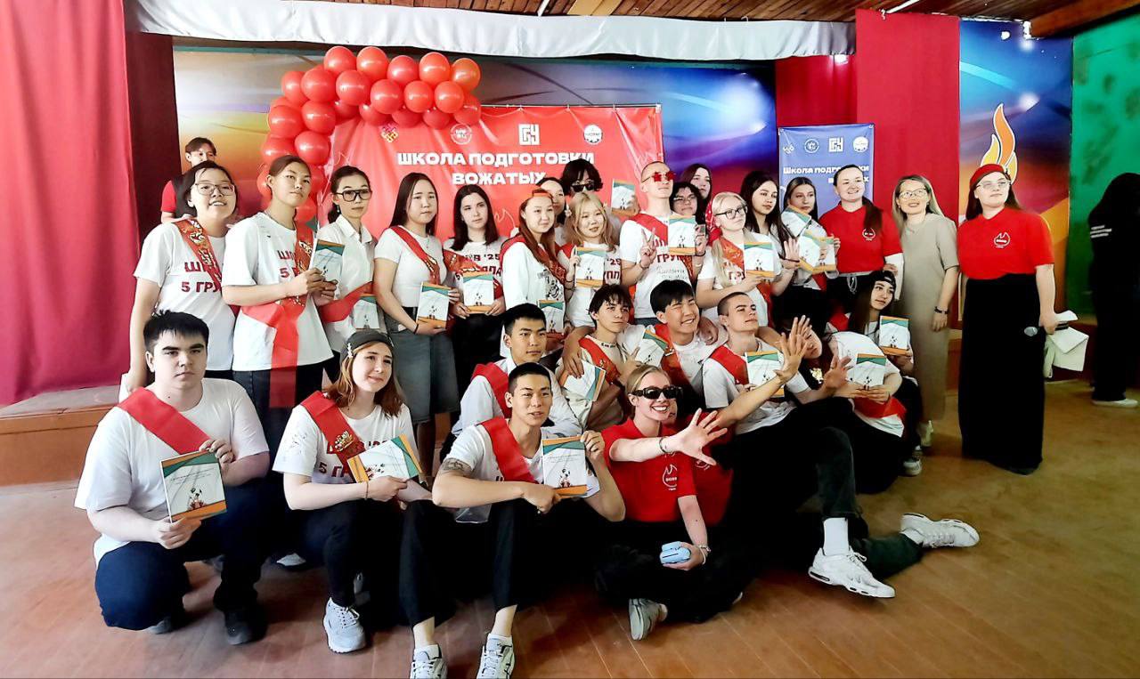 Фото Вожатские ряды Бурятии пополнились новыми специалистами 