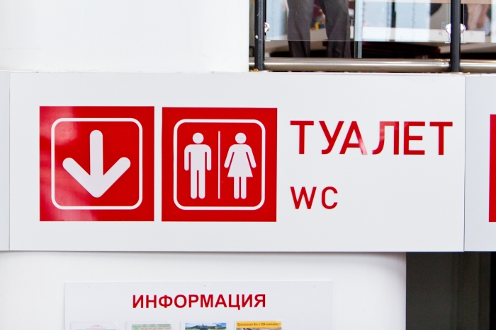 Фото Модульный туалет установили на площади Революции в Улан-Удэ