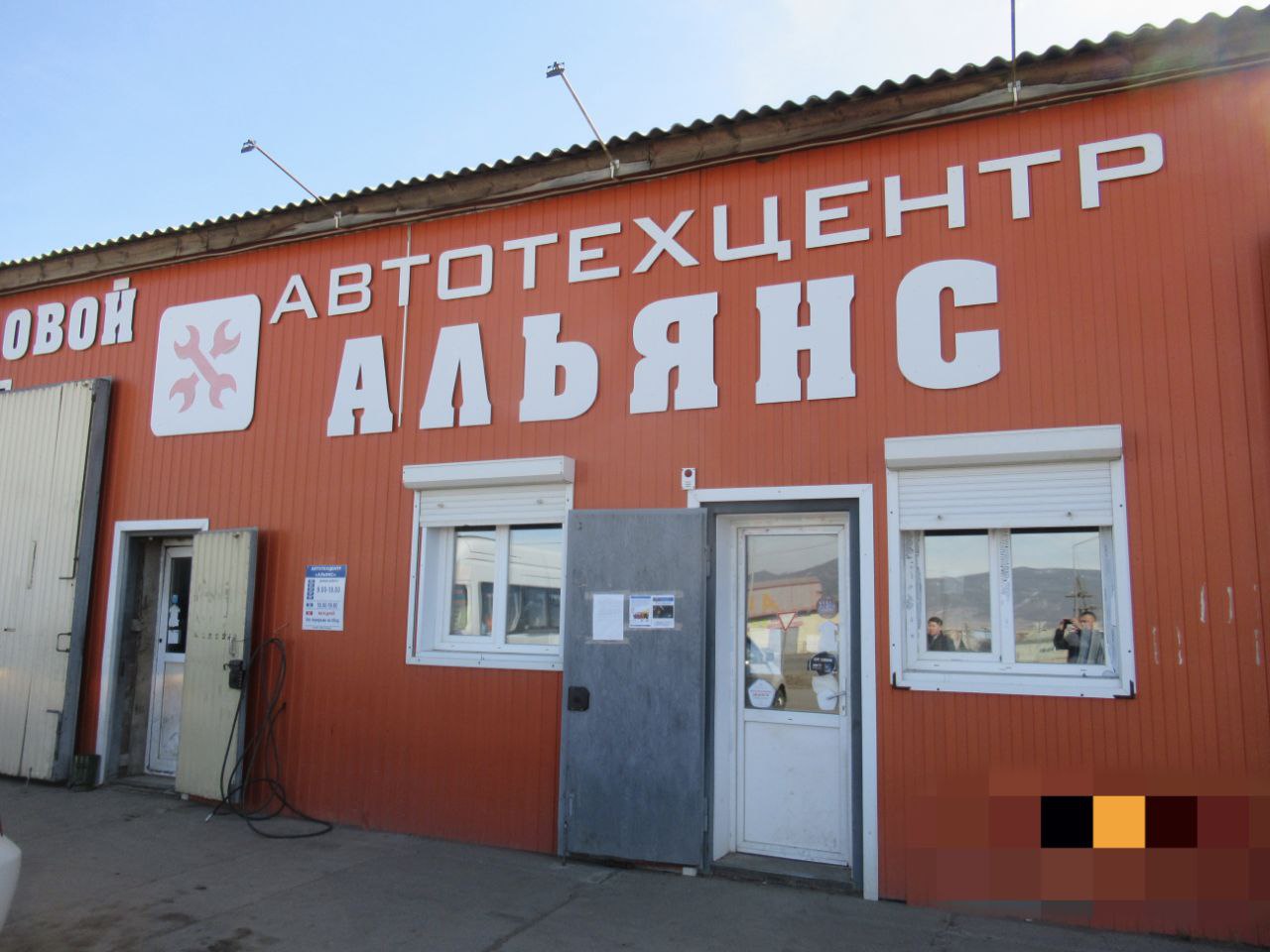 Фото Бурприроднадзор предостерег несколько предприятий