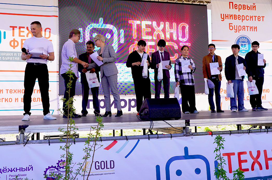 Фото В Бурятии прошел фестиваль науки и технологий «Технофест-2025»