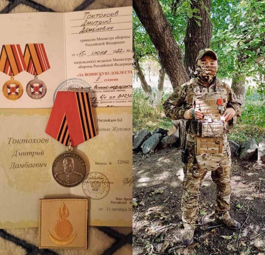 Фото На СВО военный медик из Бурятии награжден двумя медалями