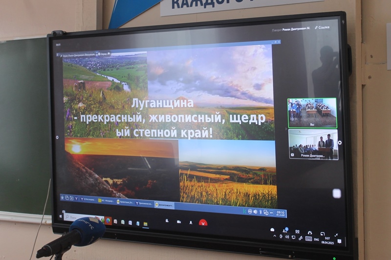 Фото Кадеты Росгвардии Бурятии провели онлайн-встречу с лицеистами ЛНР