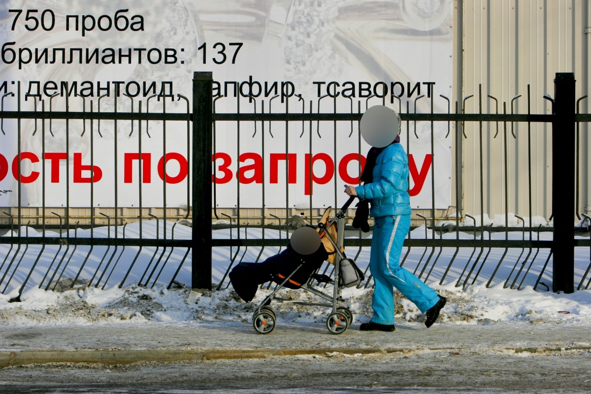 Фото Улан-удэнка с детской коляской украла 60 товаров из спортивного магазина