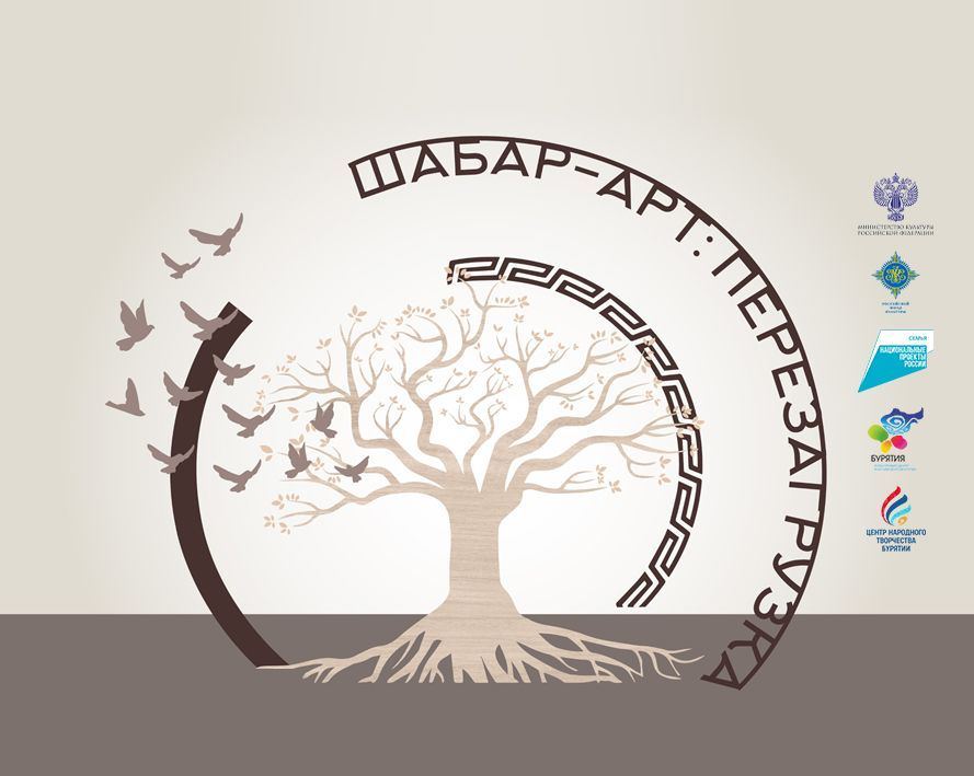 Фото Бурятский симпозиум гончаров вновь получил грантовую поддержку