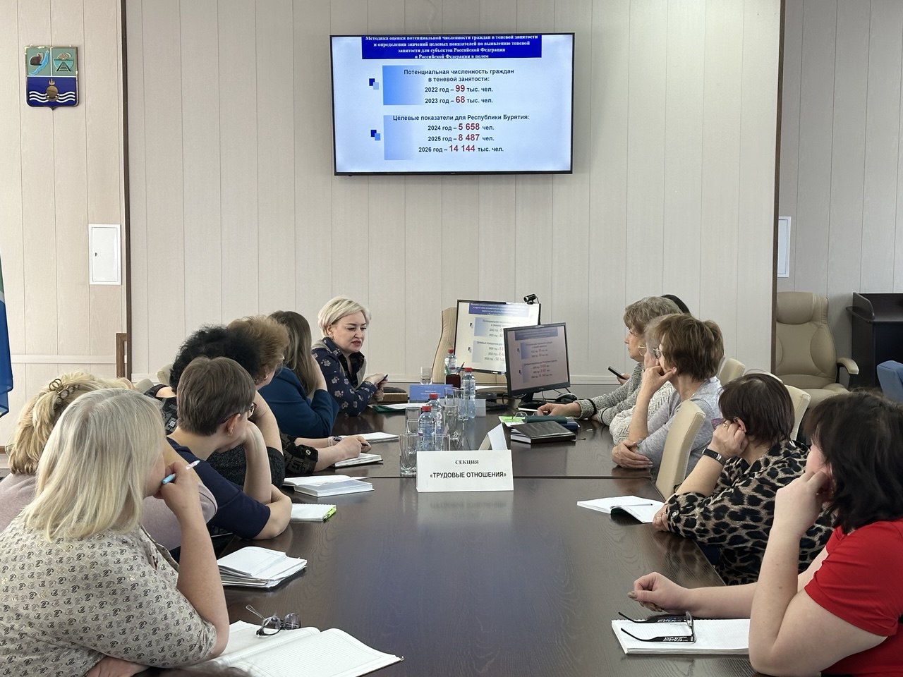 Фото Стартовало проведение «Дней министерства экономики Республики Бурятия»