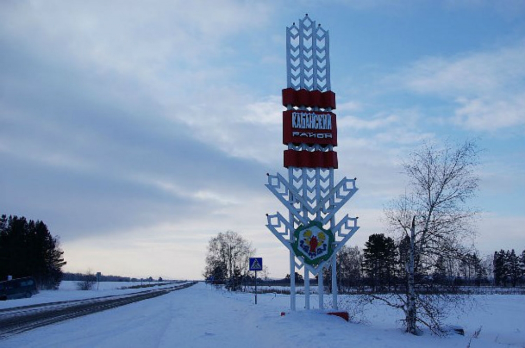 Фото 30 млн.руб выделили Кабанскому району на проведение зимних сельских игр