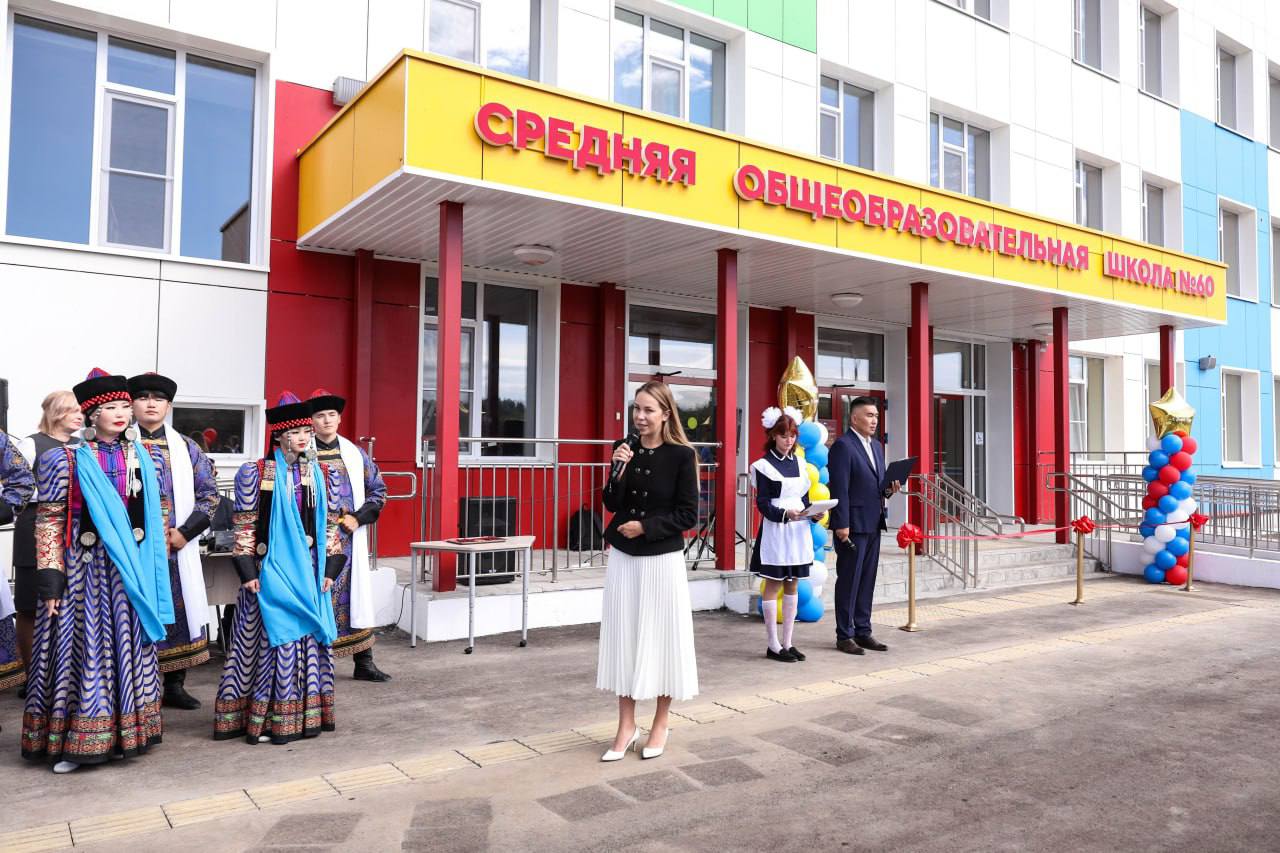 Фото В Улан-Удэ открыли первую на Дальнем Востоке школу для особенных детей 