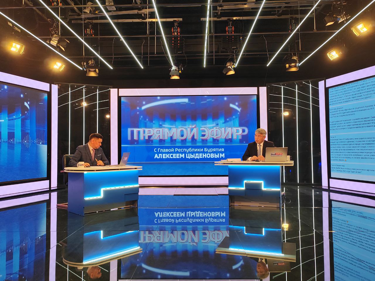 Фото Регуляторное соглашение отразится на энерготарифах для бизнеса Бурятии