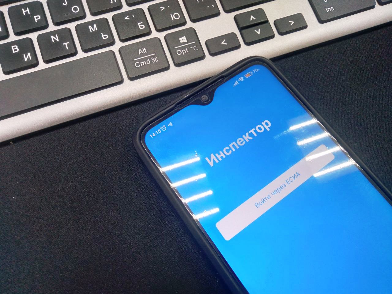 Фото Росздравнадзор Бурятии будет контролировать аптеки и медучреждения дистанционно 