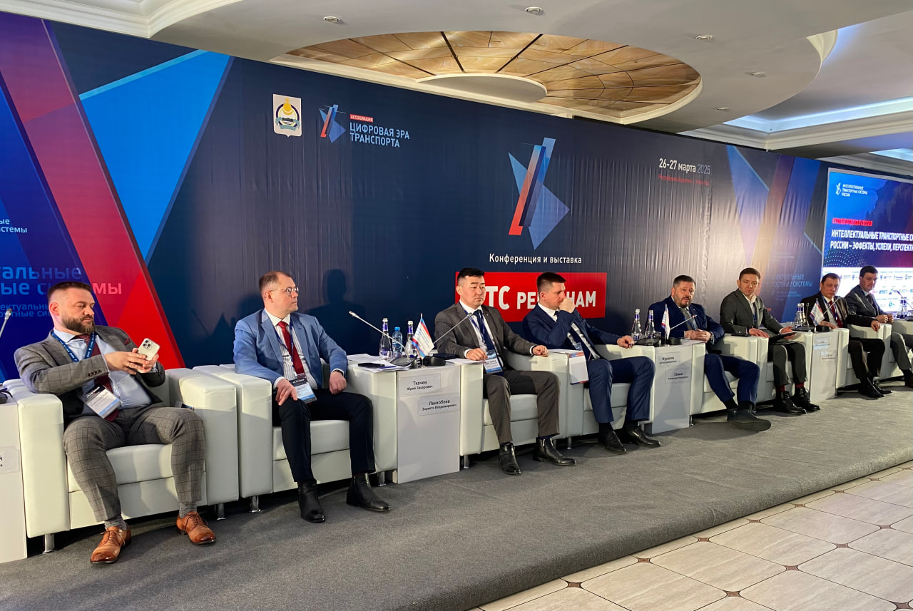 Фото В Улан-Удэ стартовала конференция форум «ИТС регионам»
