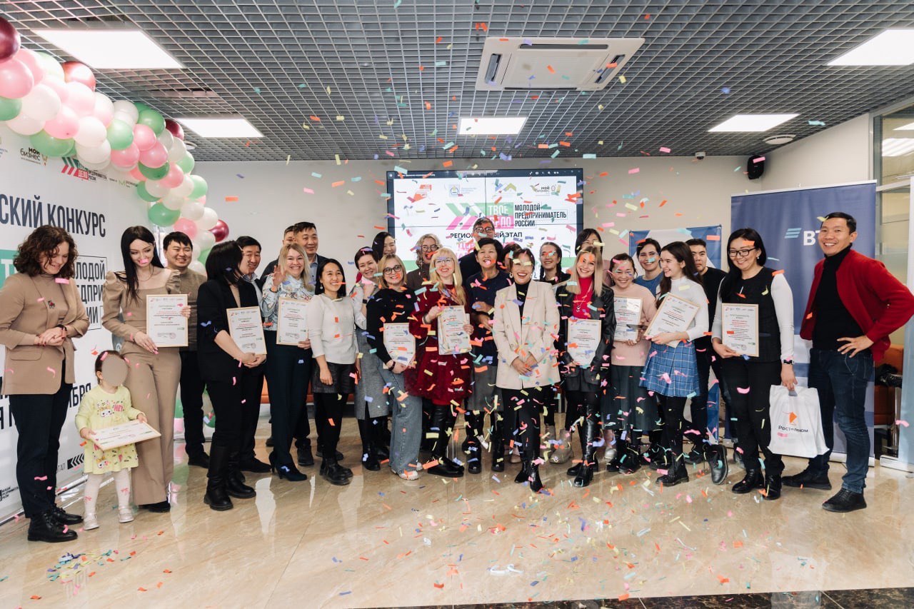 Фото ВТБ в Бурятии поддержал региональный этап конкурса «Молодой предприниматель России - 2022»