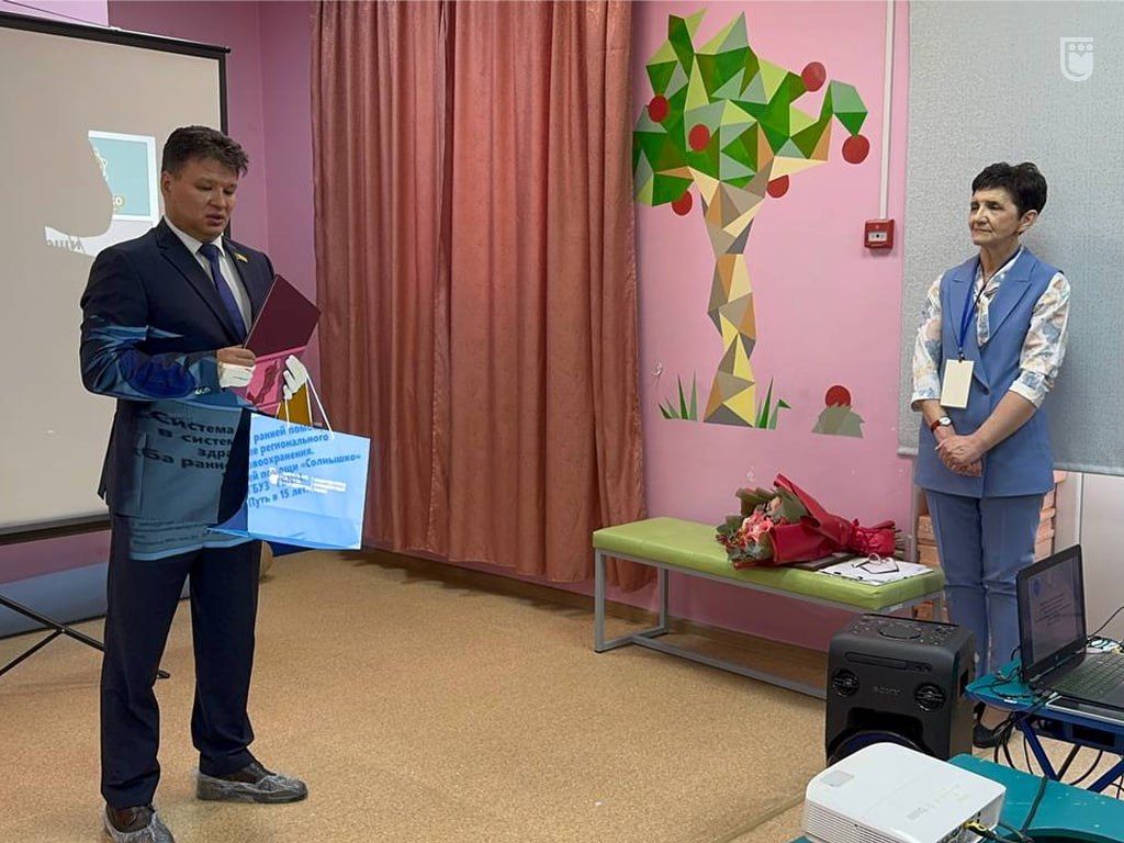 Фото Служба ранней помощи «Солнышко» в Улан-Удэ отметила 15 лет